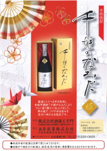 20160614165957_00001