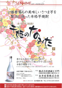 20160614170017_00001