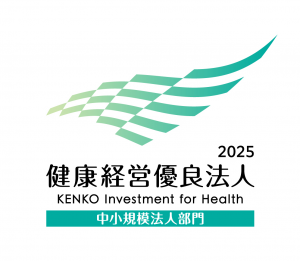 2025健康優良法人ロゴ(縦